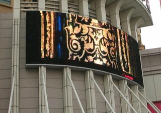 Curve/Concave/Convex irregular style LED Display board OEM service