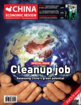 China Economic Review magazine web access one year