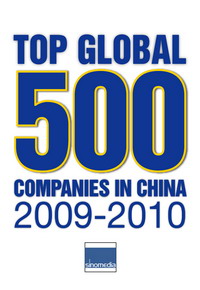 Top Global 500 Companies in China 2009-2010 CD-Rom
