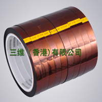 Anti-static Polyimide Tape