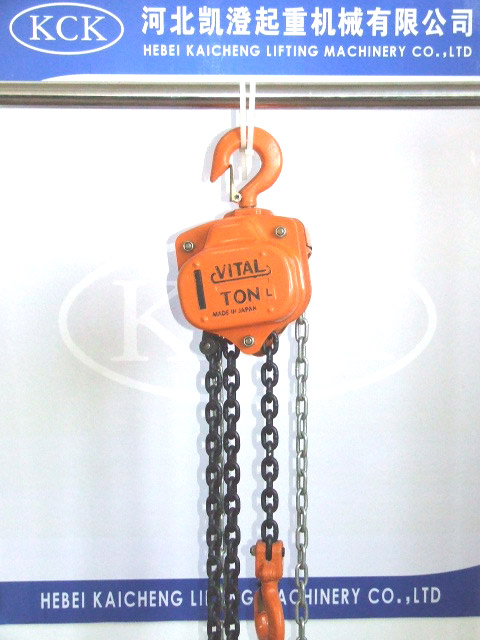 VT chain hoist