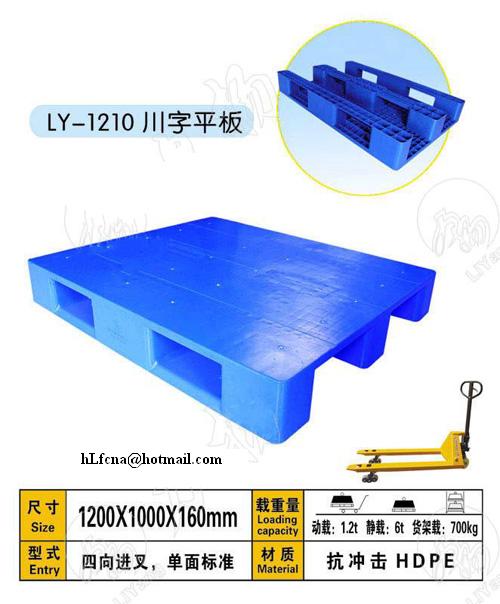 plastic pallet (plain face)