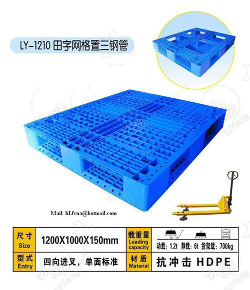 plastic pallet(LY-1210 add steel tube)