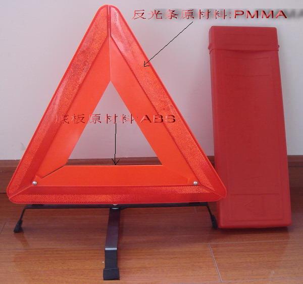 reflecting warning triangle