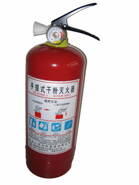 3kg dry powder fire extinguisher