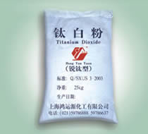 Titanium Dioxide TA100, TA101, TA120