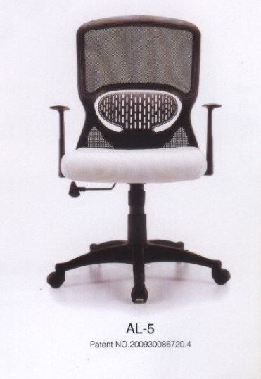 swivel chair