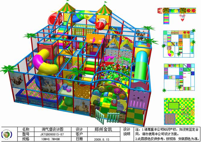 indoor playground