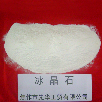 cryolite