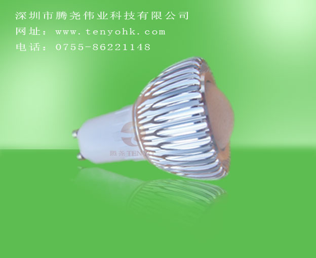 LED Spotlight