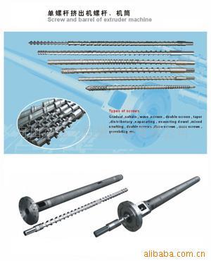 screw and barrel for sheet extruders