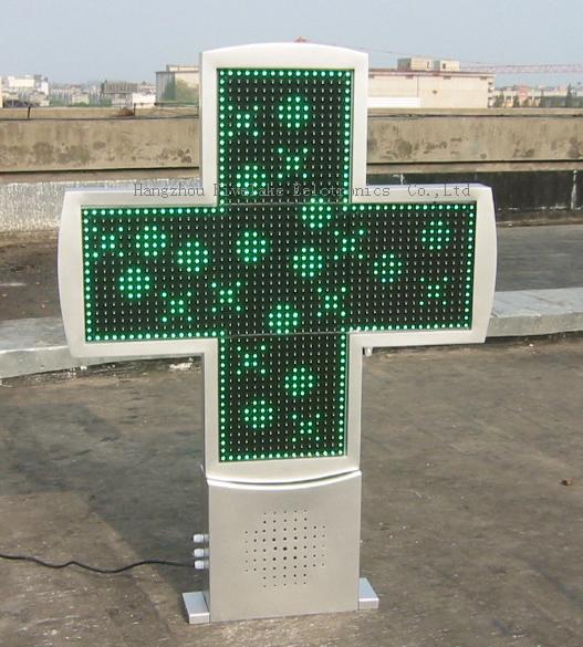 pharmacy led cross sign