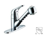 kitchen faucet (PO1151)