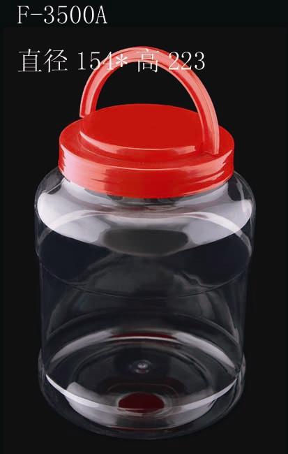Portable PET Food Bottle
