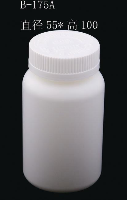 Plastic Round Medicine Bottle