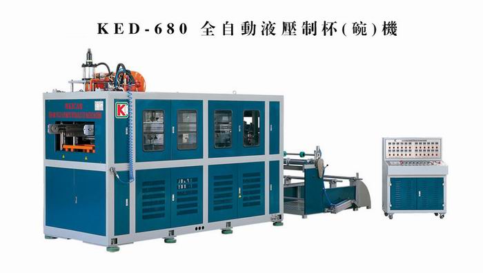 Full Automatic Hydraulic Cup(Bowl)Making Machine