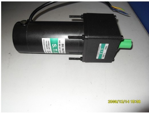 DC motor