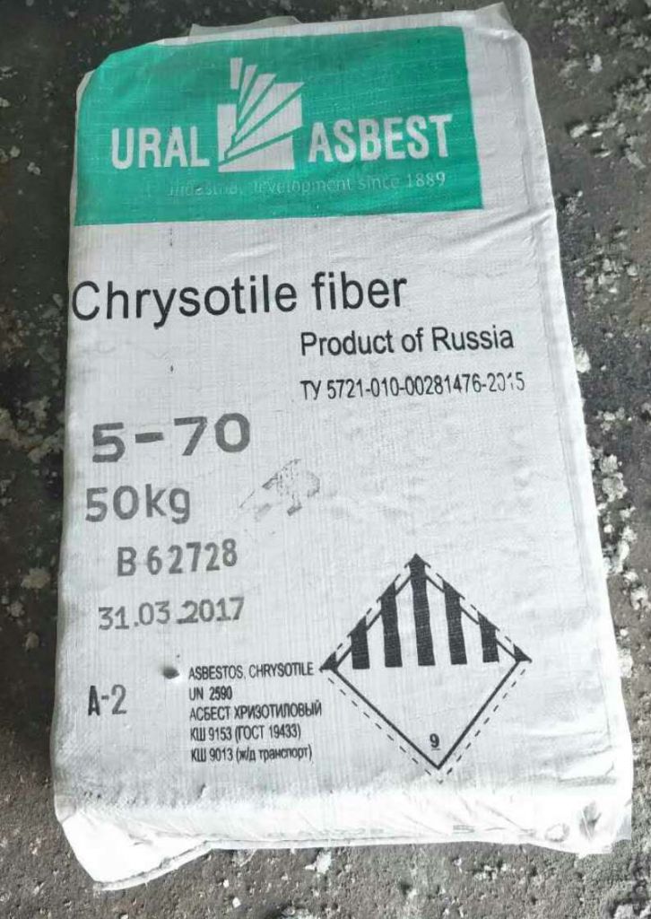 Chrysotile Asbestos Fiber