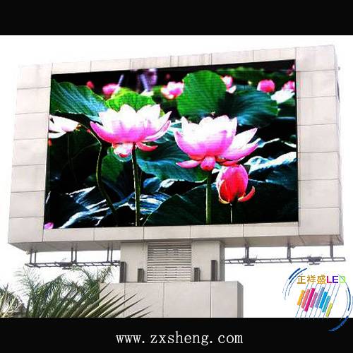 P20 outdoor  led display