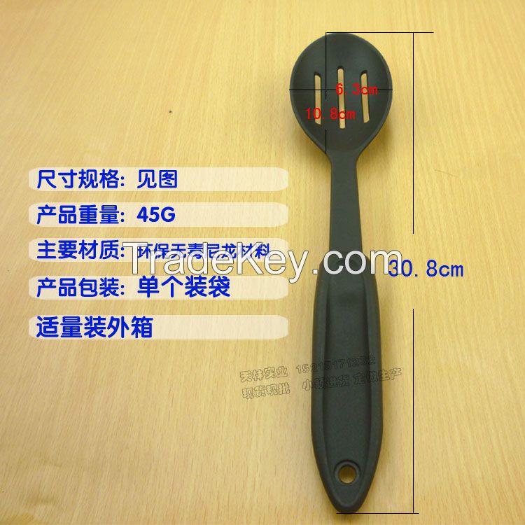 nylon slotted spoon