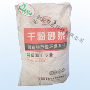 self-leveling floor mortar for cement floor