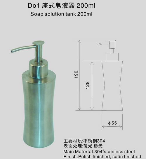Pedestal Soap Dispenser