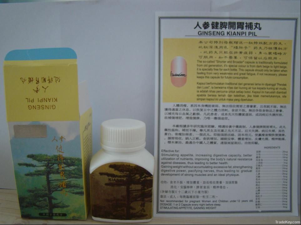 ginseng kianpi pill ginseng kianpi capsules gray/white bottle