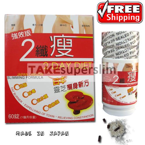 (www takesuperslim com)2Day Diet Japan LingZhi Weight Loss Capsule