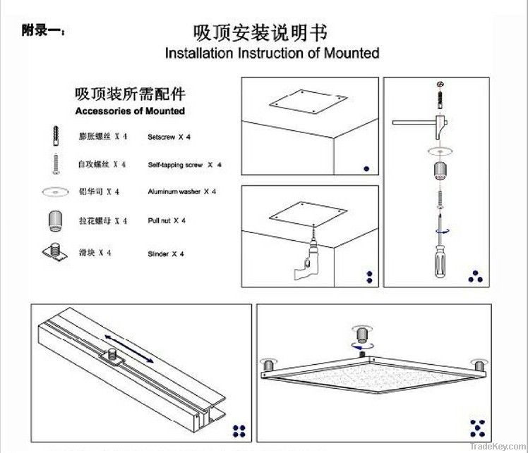 LED Panel Light 15W 300x300mm