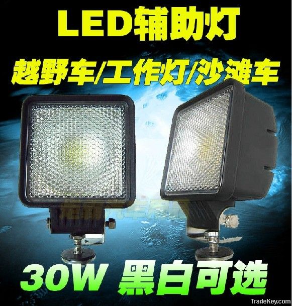 LED Work Light 30W