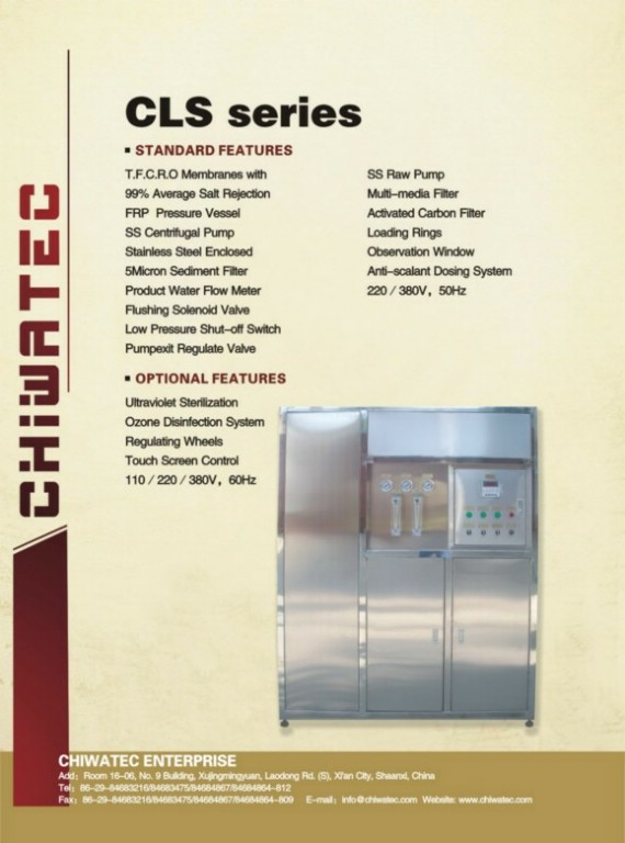 CLS commercial reverse osmosis water treatment purifier