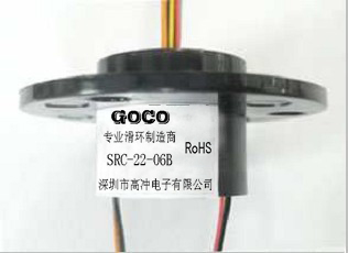 capsule slip ring 06B