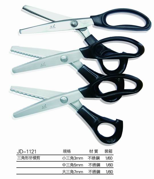 Tailor Stainless Steel Shears Sewing Scissors Wholesale