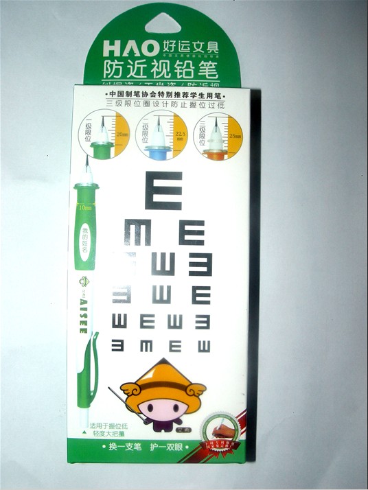 New Invention of Lucky Anti-myopia Pencil