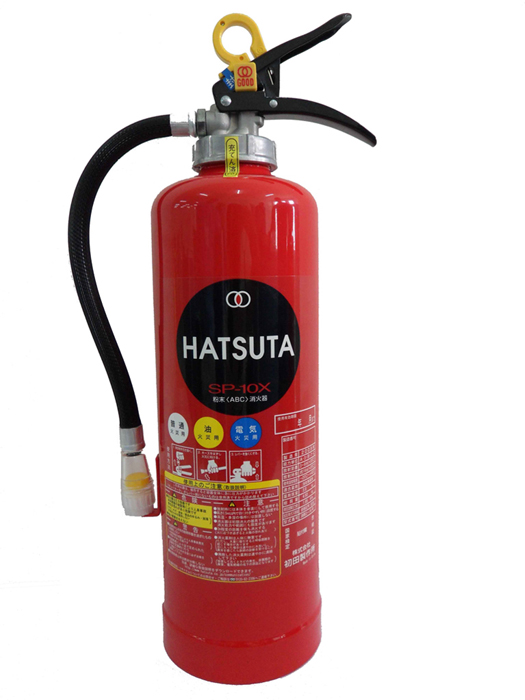 Fire Extinguisher (Cartridge-Operated Type)