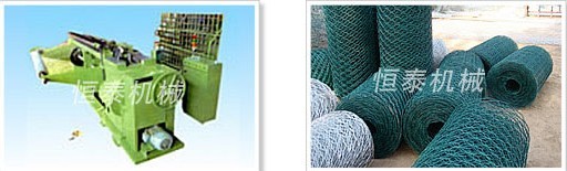 Weaving Machine of Hexagonal Wire Netting Based on the Principle of Cl