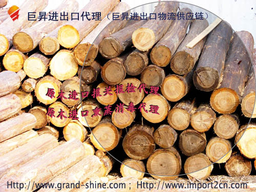 wood, logs, timber, wood furniture imports customs clearance - import
