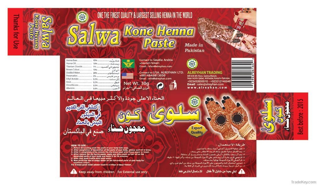 salwa henna kon pest