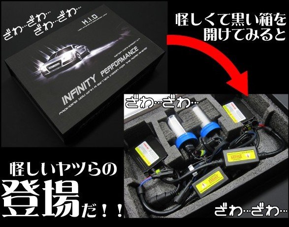 NEW SLIM HID XENON CONVERSION KIT IN GOOD PRICE AND TOP Quality