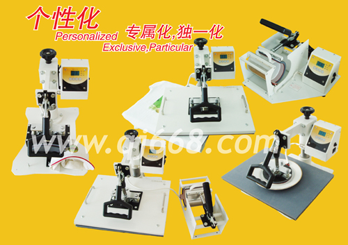 Heat Transfer printing machine