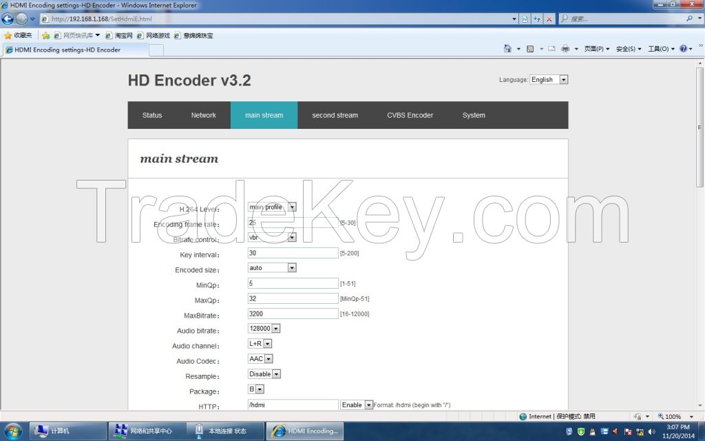 16 channels H.264 IPTV encoder