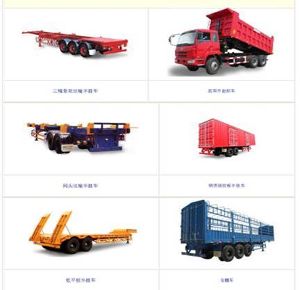 trailer chassis 2-axle / 3-axle