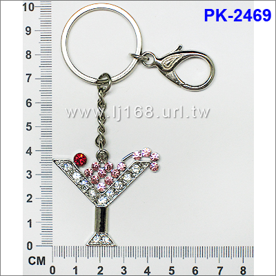 cocktail metal keychain