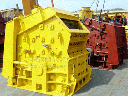 Impact crusher