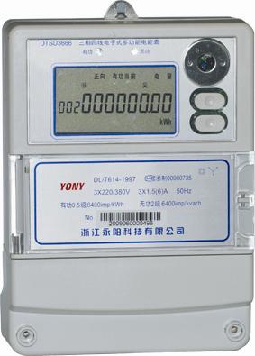 multi-purpose energy meter