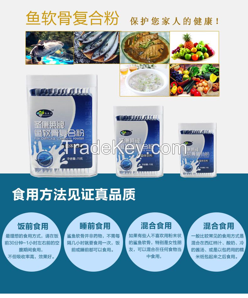 Joint health formula shark Chondroitin sulfate powder