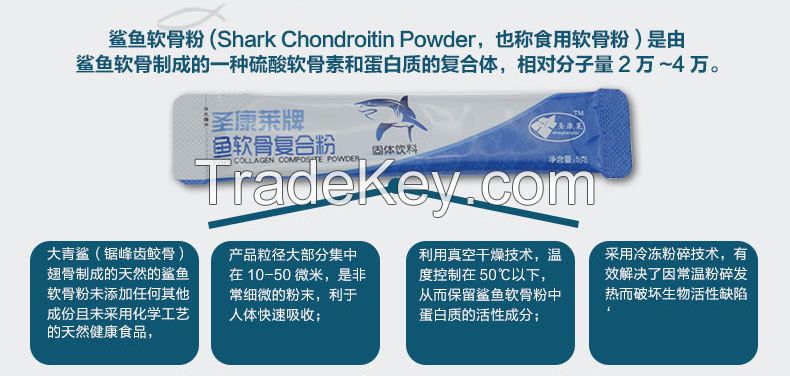 Joint health formula shark Chondroitin sulfate powder