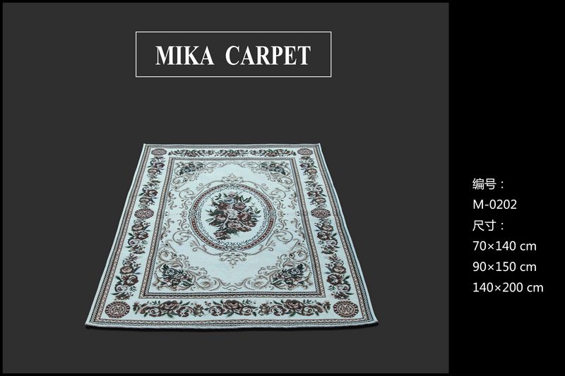 Woven Chenille Carpet