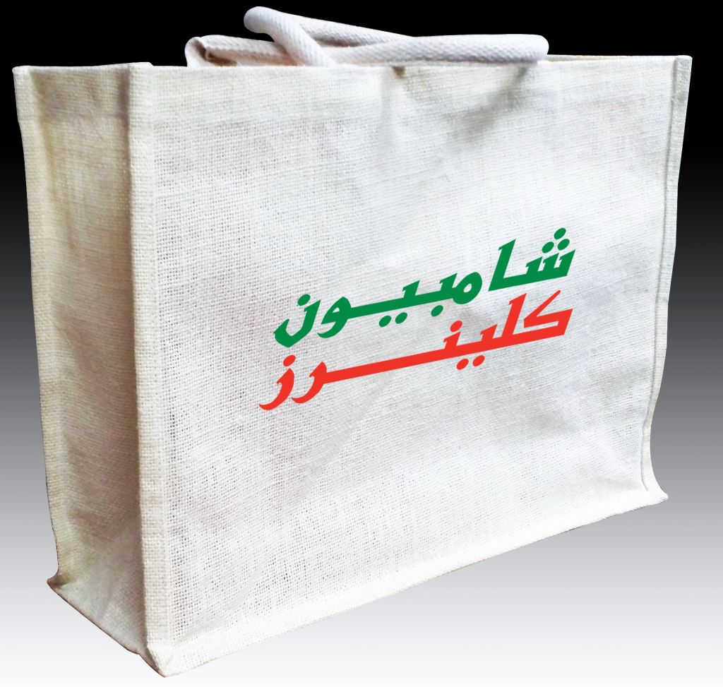 Jute bag