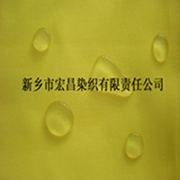 Waterproof Fabric